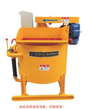 JRDZJ-600PGS高速制漿機(皮帶式)